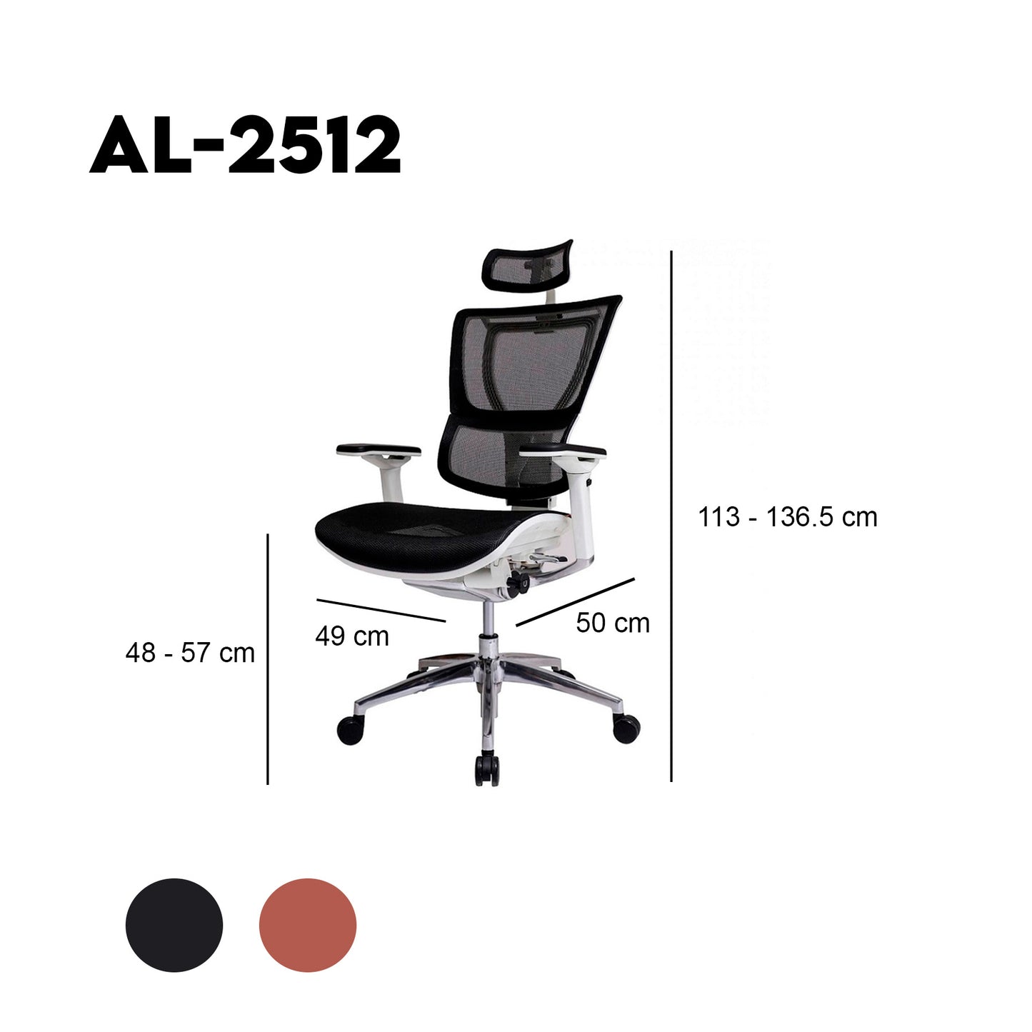 SILLON STELLA PLUS (AL-2512)